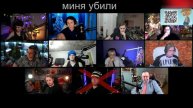 ❗ T2X2 ИГРАЕТ В МАФИЮ С 89 СКВАДОМ • ВЕДУЩИЙ - БАТЯ ДРЕЙКА ❗