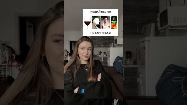 Слабо?#музыка #песни #трек #угадайпесню