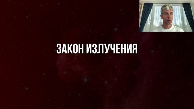 Квантовое влияние на деньги №1