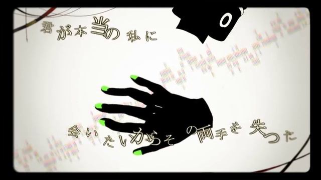 GUMI - Kairi - Engender (乖離-エンジェンダー) - Rus sub