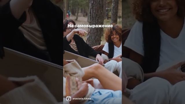 Ты - ЧЕЛОВЕК