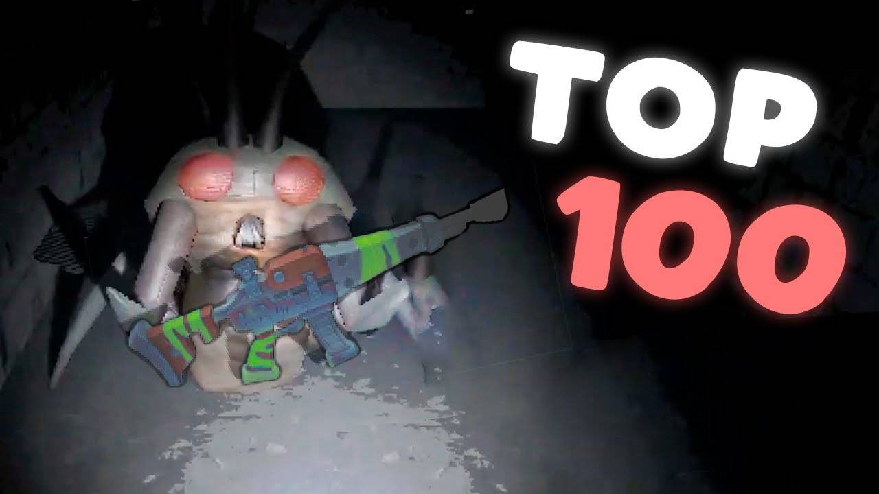 Топ-100 Смешных моментов Lethal Company (Часть 3)