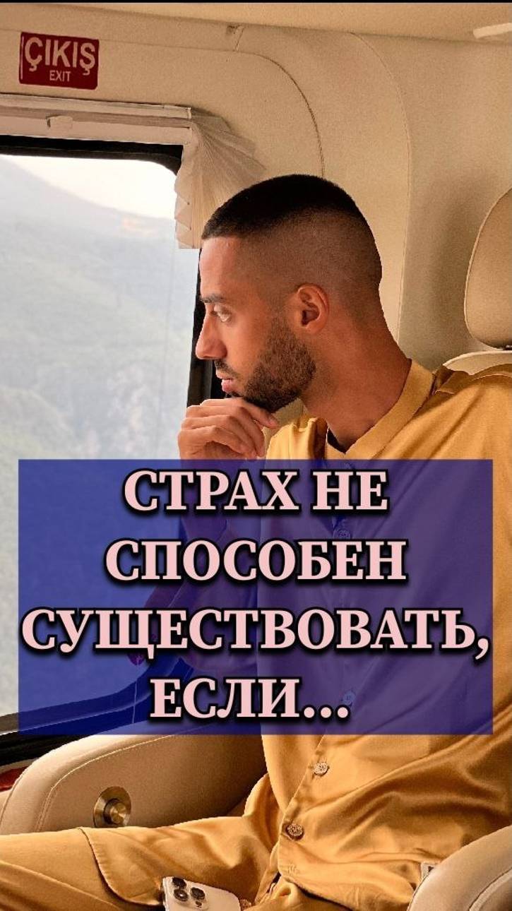 ...Если Ты Не Наделяешь Его Своим Вниманием✨! #осознанность #реальность #самопознание