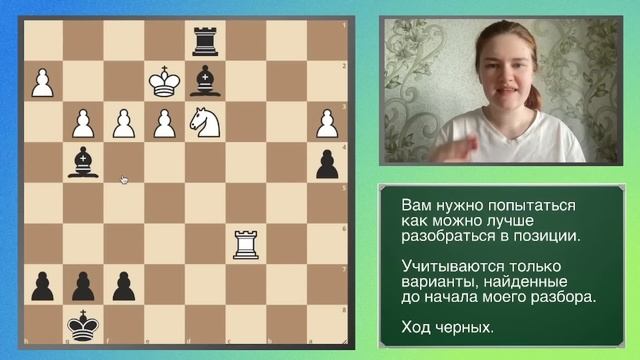 Как узнать свой уровень игры в шахматы? | 3