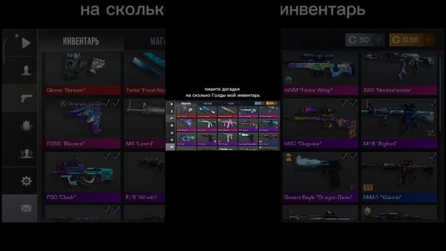 обзор на акк в стандоффе 2