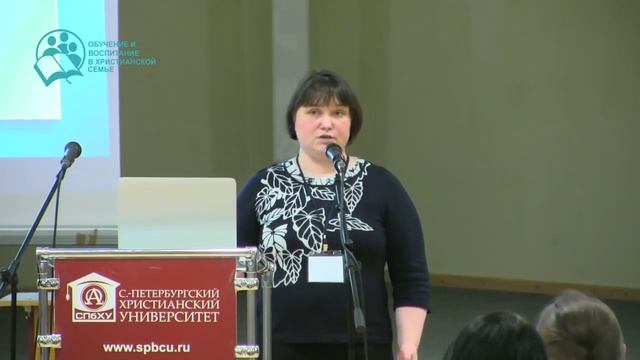 Ужасы семейного обучения