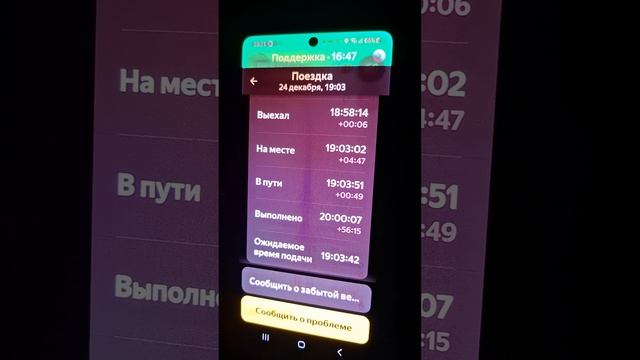 НЕОБЫЧНЫЙ ПРОМОКОД ОТ ЯНДЕКСА