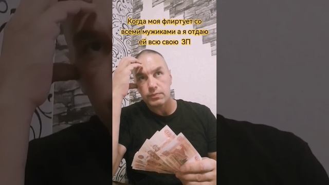 По привычке. Вот я лох