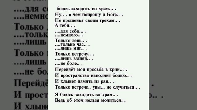 Храм
