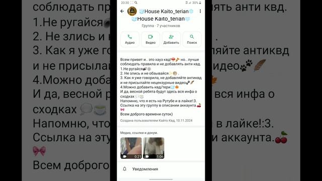 квд хаус создатель кайто