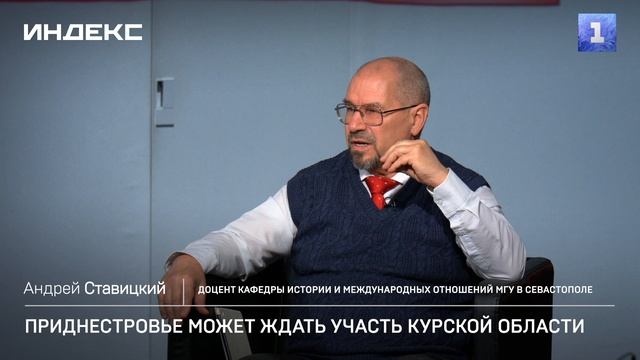 Принднестровье может ждать участь Курской области