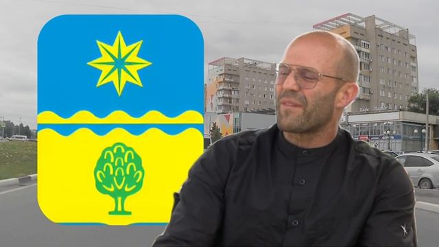 джейсон стетхам в россии
