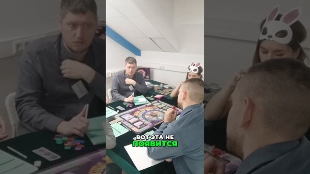Играем в денежный поток Москва