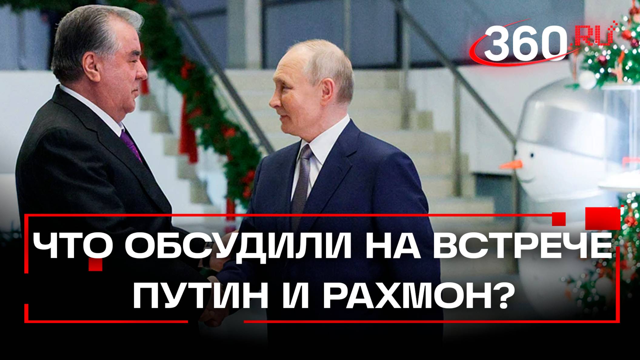 В РФ могут увеличить квоты для таджикских студентов в вузах. О чём ещё Путин говорил с Рахмоном?