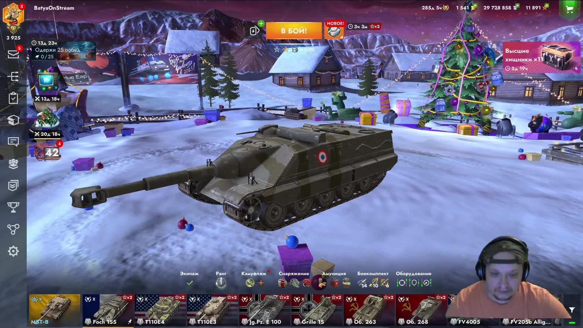 World of Tanks Blitz.Lesta