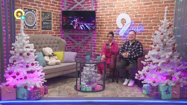 9 студия 18.12.2025 | Где вы проведете новогодние каникулы?