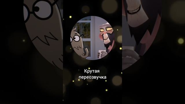 #УдивительныйМирГамбола #Приколы #Рек #Смех #Юмор