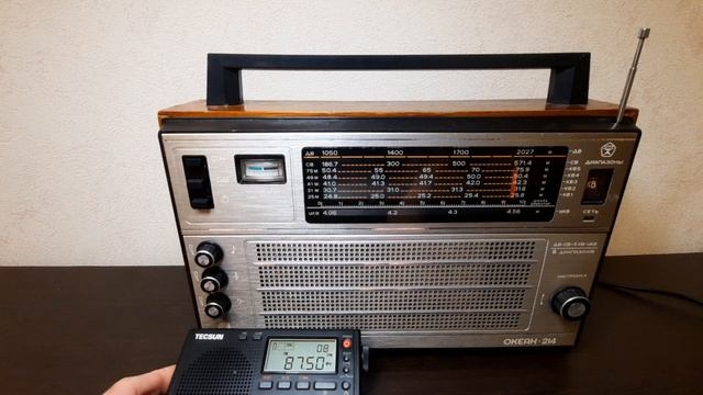 Радиоприёмник СССР Океан-214 с FM
