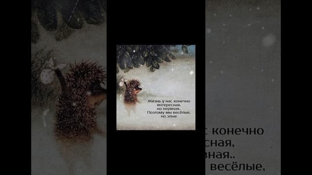 слова со смыслом