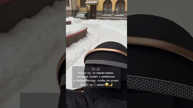 Как-то так❄️ #молодаямама #декрет #материнство #рекомендации #shorts #семья #trending #tiktok