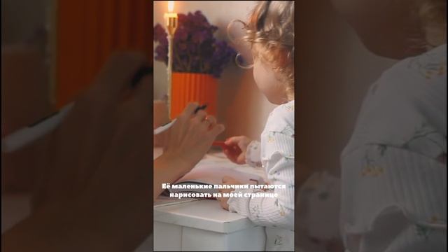 Жизнь с ребенком - искусство находить гармонию среди хаоса