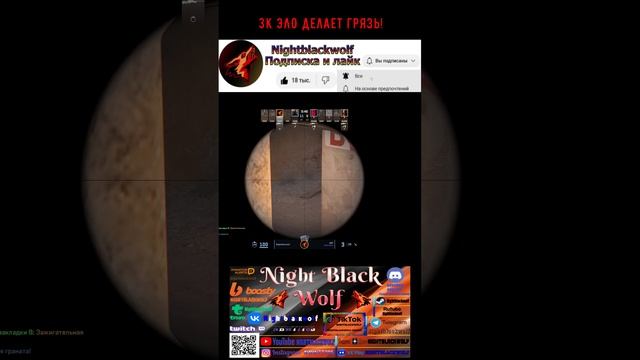 CS 2 Грязный Эйс! #shorts #cs #csgo #cs2 #кс #ксго #кс2