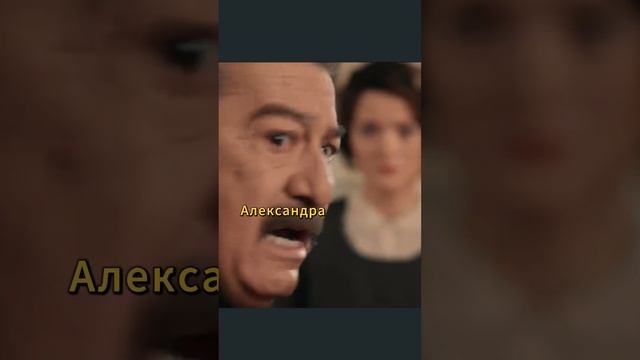 Отец не отпускает дочь  #сталин #сериал #ссср #история #рек #кино #нарезки #свидание #дочь