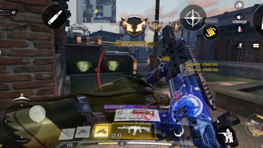 Call of duty mobile (Spice💫)