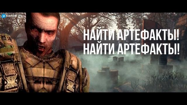 S.T.A.L.K.E.R-Гимн Зомбированных🧟🧟♂️