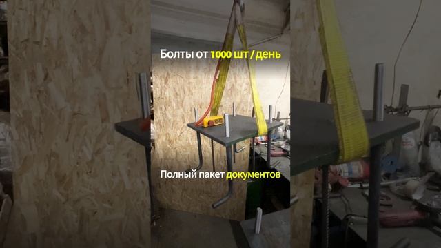 Закладная деталь МН 107-2 серия 1.400-15 выпуск 1.110 сталь 3сп2 🔩 -  gost24379.com 🌐 Фундамент...