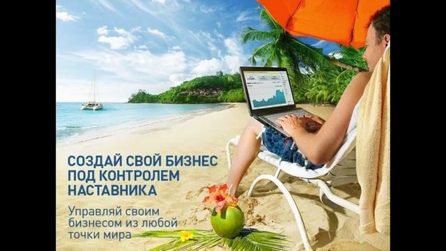 обучение в рекламе