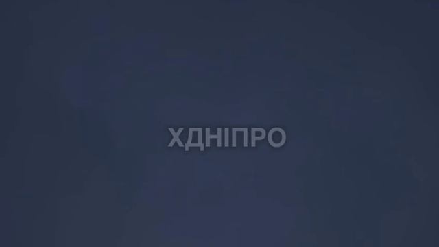 Пролёт крылатой ракеты Х-101 над Днепром... Пролёт крылатой ракеты Х-101 над Днепром...