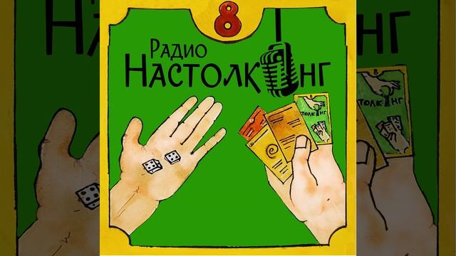 22 Юрий Ямщиков и его Космонавты