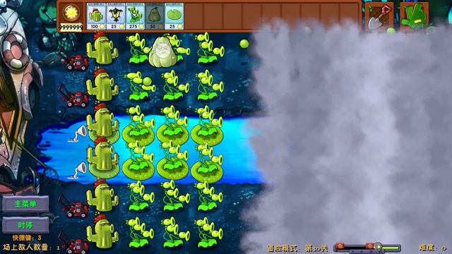 читы в pvz fusion mode ...