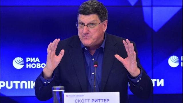 Риттер заявил, что Украина движется «прямо в ад»