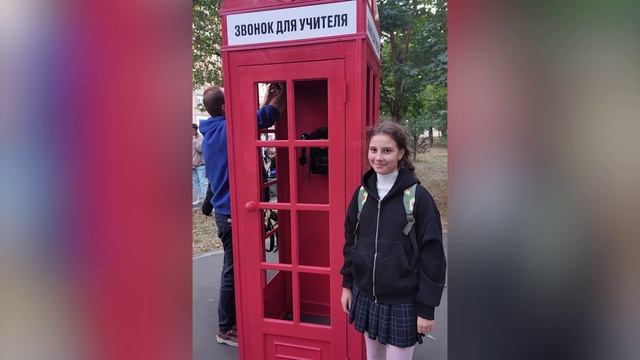 Социальный ролик на День учителя 2024