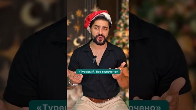 Лучший подарок на новый год от меня ❤️ Ссылка в описании