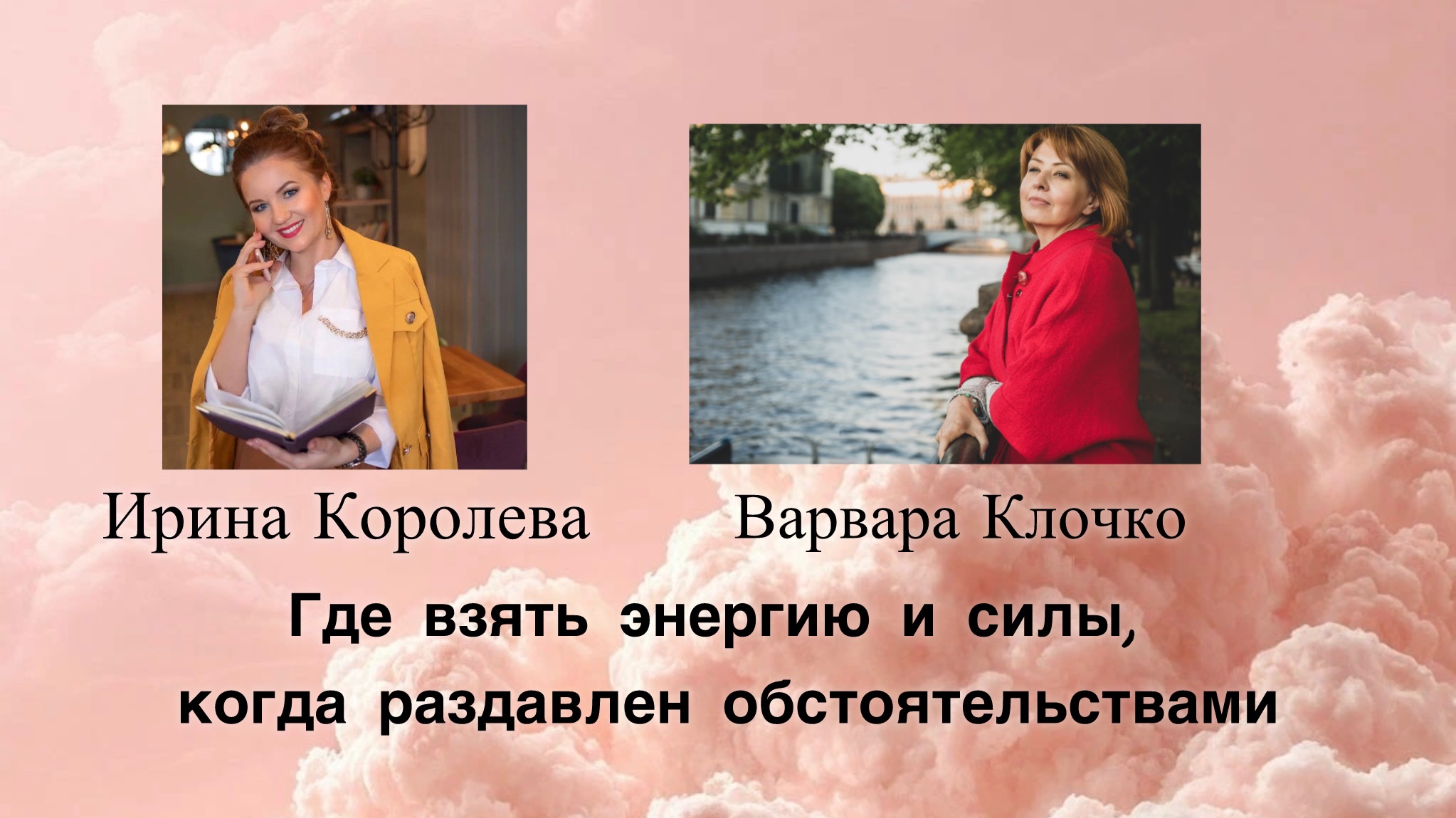Как начать радоваться жизни