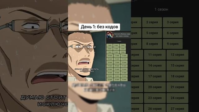 аниме момент