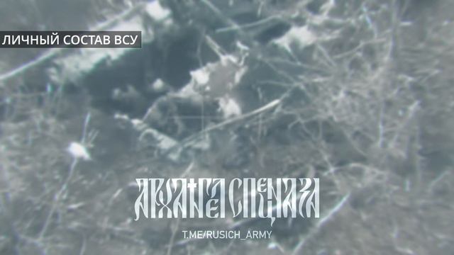 🪖Ноты сознания.   Штурмовики ВС РФ продолжают работу в Курской области, где выбивают врага с рай...