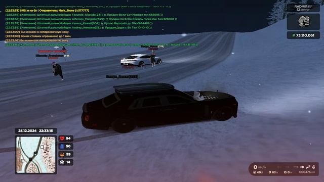 gta_sa 2024-12-25 22-32-37-605