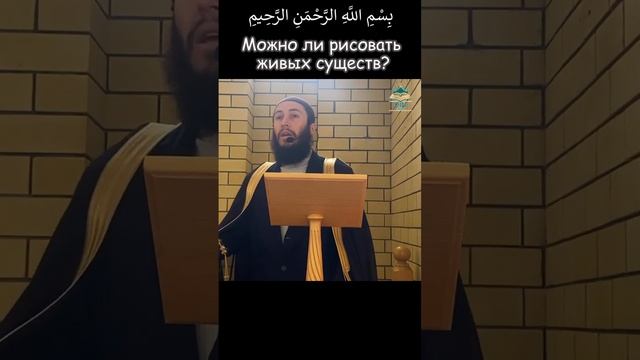 Можно ли рисовать живых существ