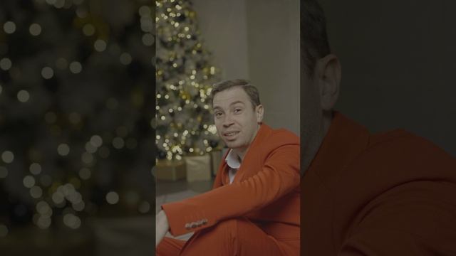 "Новогоднее чудо уже близко! 🎅🏻🎁"