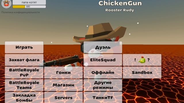 советы нубам 6 или 5 советов нужны нубам 1.mp4