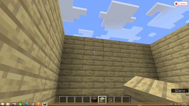 Строю красивый дом для жителей.