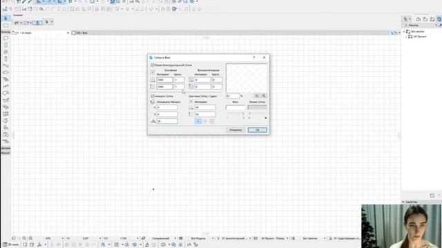 Фон рабочей области Archicad. Ориентация сетки