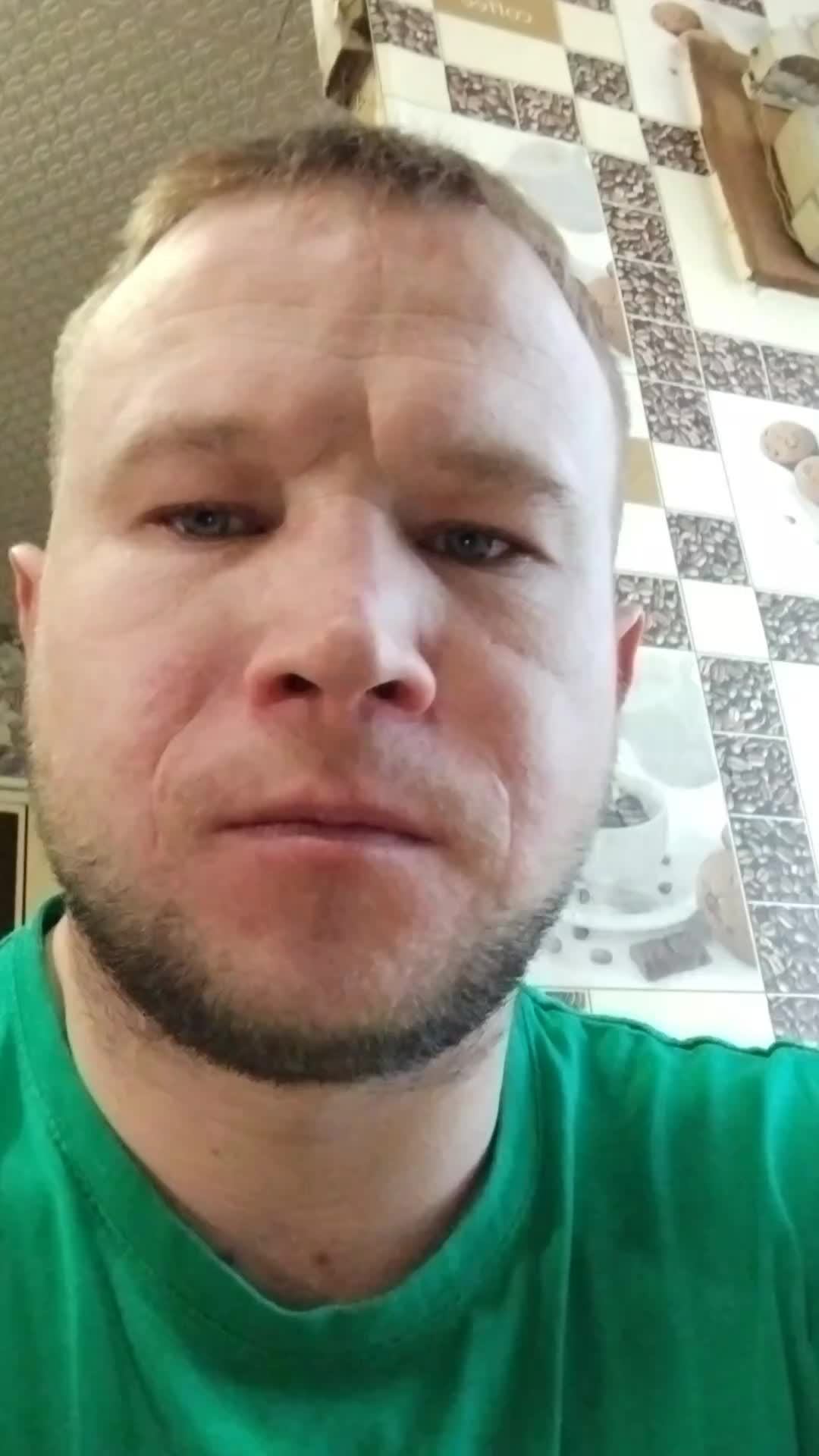 Стрим