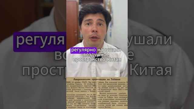 Последнее китайское предупреждение.