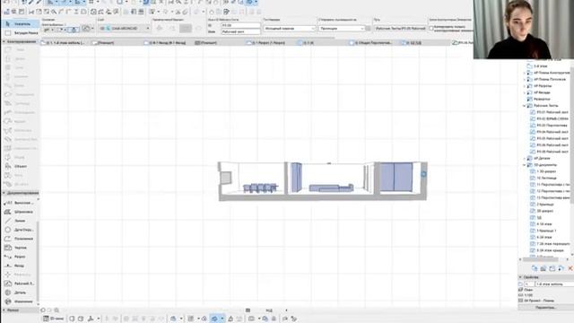 Archicad Express.Урок 8