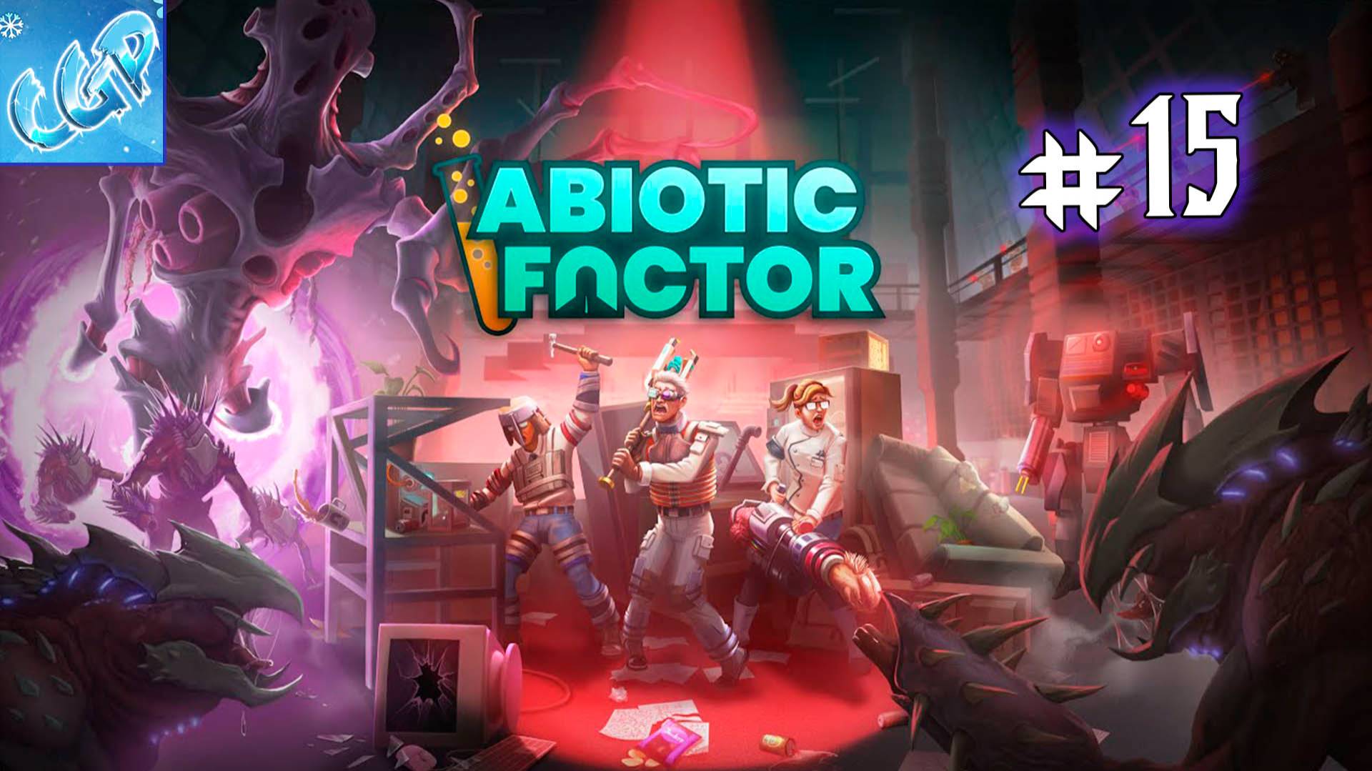 Abiotic Factor ► Ищем выход на поверхность! Прохождение игры - 15